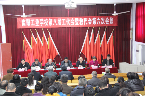 会议现场