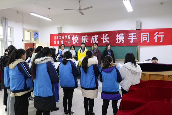 音乐课堂